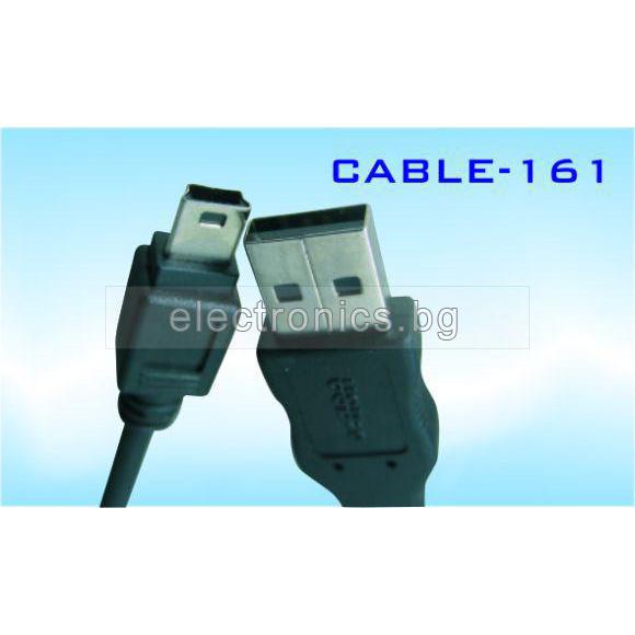 USB - Mini USB 5pin кабел, черен, 1.5 метра