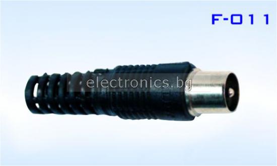 Конектор F-011 мъжки 9.5мм, за монтаж към коаксиален кабел, пластмасов, черен