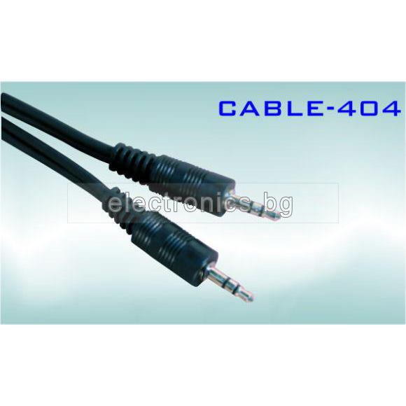 Аудио кабел Stereo Jack 3.5mm, 3 метра