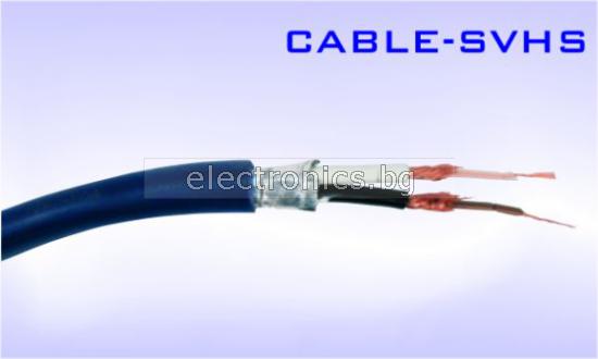 Видео кабел SVHS, екраниран, син, цена на метър