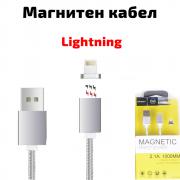 Магнитен Lightning кабел за iPhone, зареждане и трансфер н
